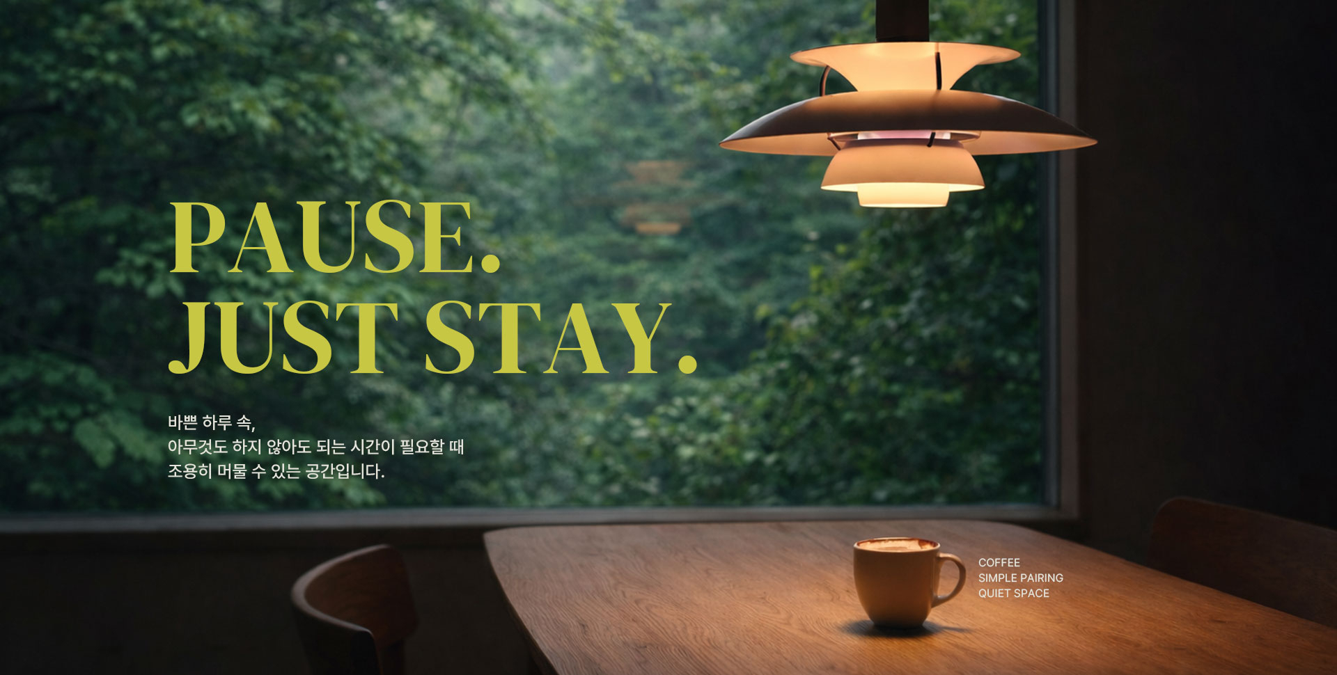 cafe pause, just stay