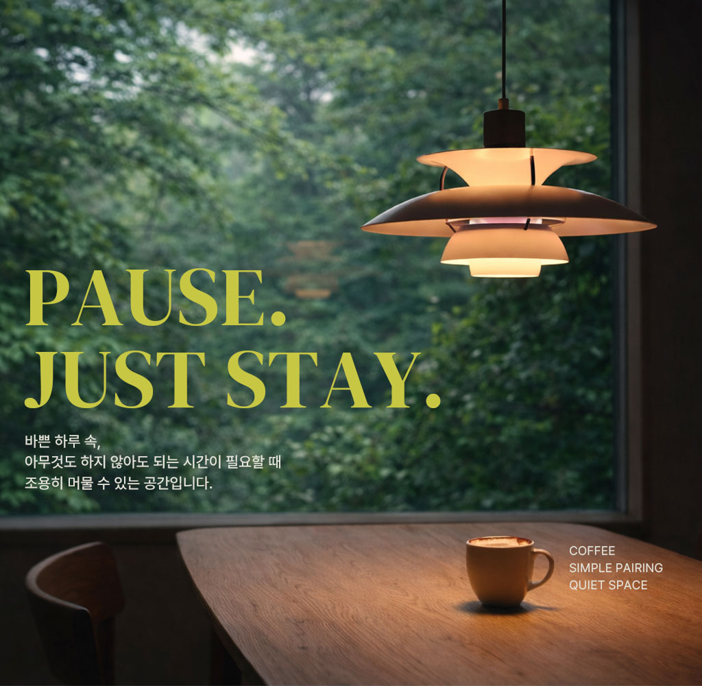 pause, in a cup
