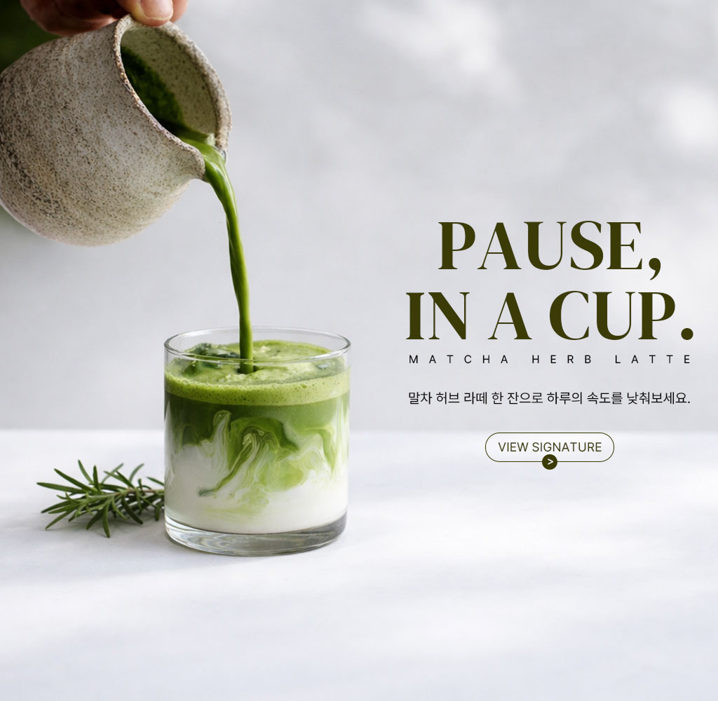 pause, in a cup